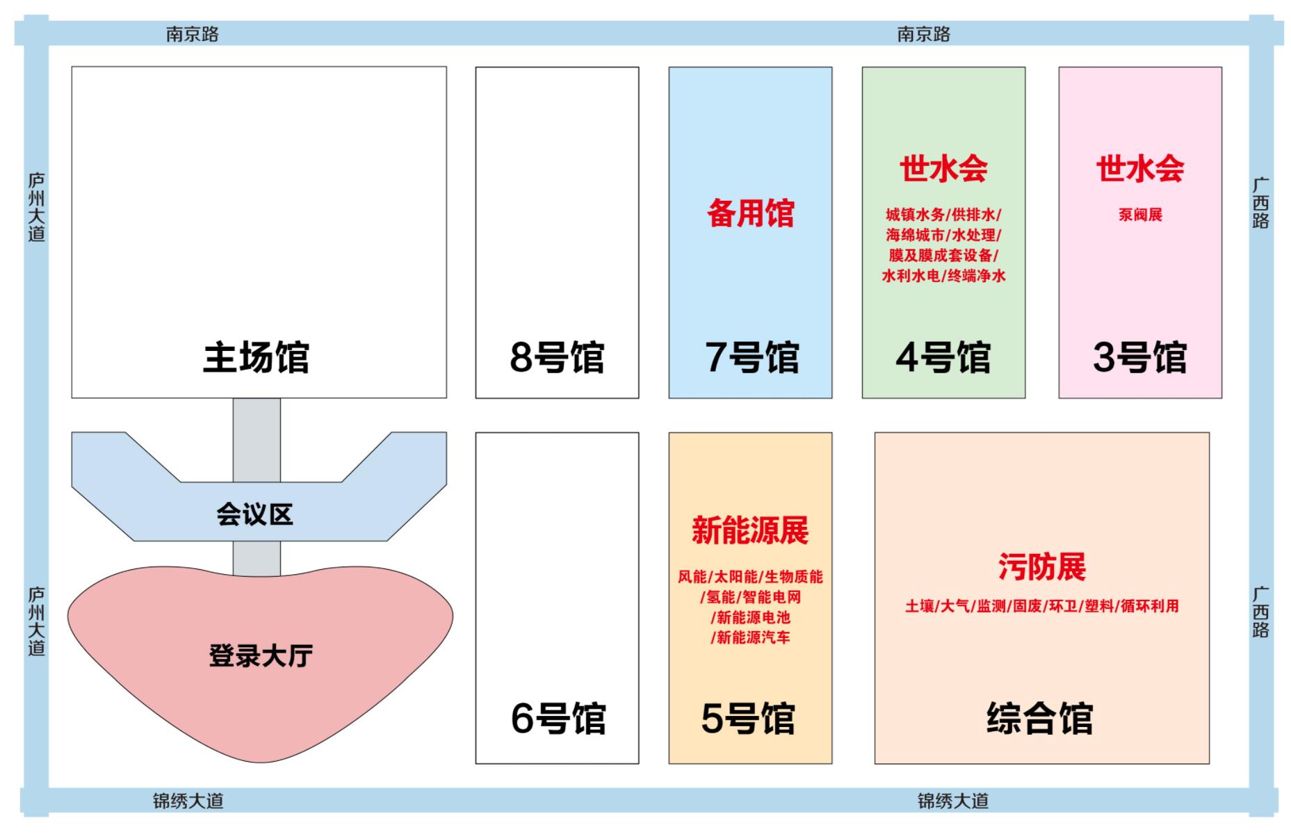 新环会，环保展，新能源展，合肥新环会，合肥环保展