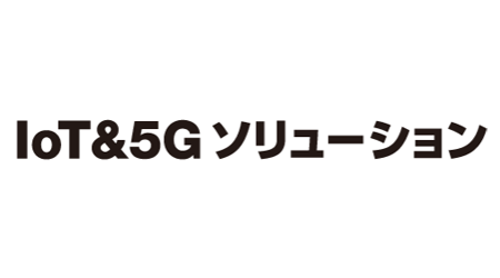 japan it week，日本it周