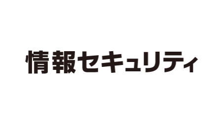 japan it week，日本it周