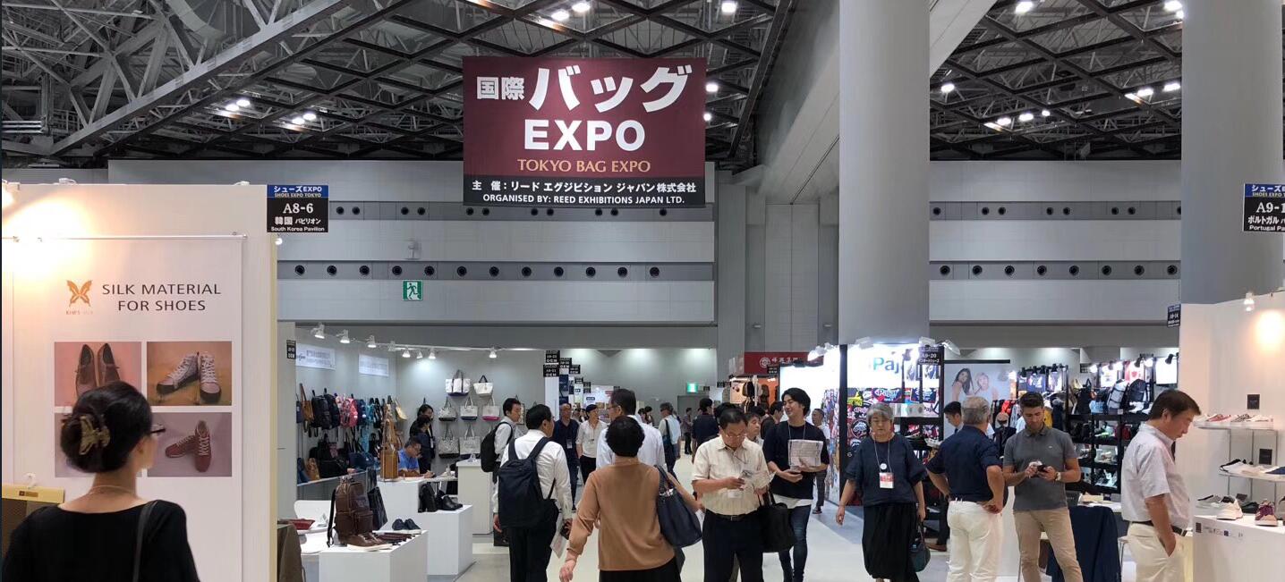 日本箱包展，日本手袋展，日本皮具展，日本购物袋展，BAG EXPO TOKYO