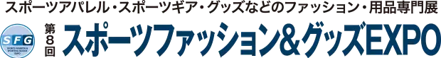 日本体育用品展，日本健身器材展