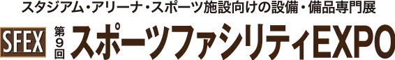 日本体育用品展，日本健身器材展