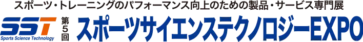 日本体育用品展，日本健身器材展