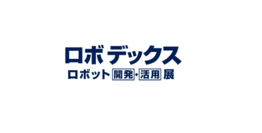 日本智慧工厂展