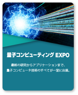 日本人工智能展